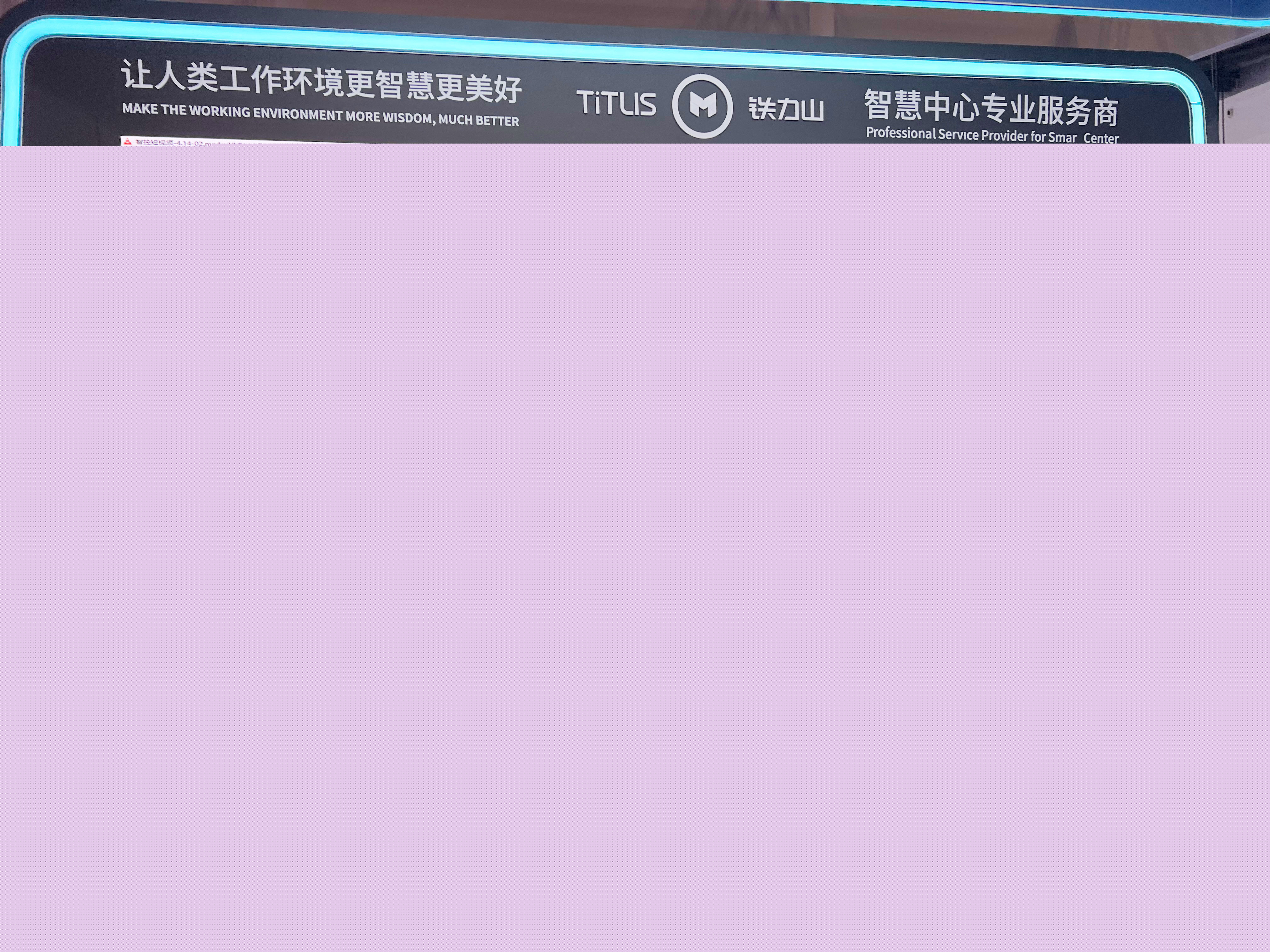 1713755325114507.jpg wecom-temp-6038297-3e6959cf211edb1b19b4de9011522372.jpg